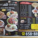 옛이담골수제족발얼음막걸리 이미지