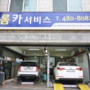 샬롬카센타 이미지