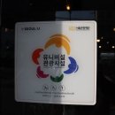 KB국민은행 가야지점 앞 이미지
