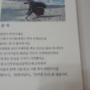 고집불통송가네민박