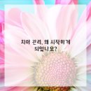 서울에이치(H)치과교정과치과의원 | 다시 태어난 내 치아 스토리: 교정하며 겪은 솔직 후기 공개해요!