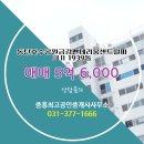 동탄호수공인중개사사무소 이미지