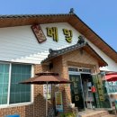 장금이야채과일 이미지