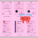 주식회사온페이스에스디씨 네이버블로그