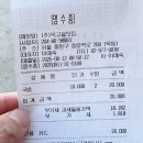 태릉입국역 근처 점심맛집 먹고을전주콩나물국밥 묵동본점