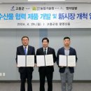 고흥 이미지