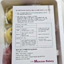 카페몽소 이미지