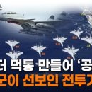 지금2호 이미지