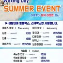 아이앤뷰티 이미지