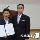 의성군시설관리사업소 뉴스1