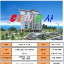 CL여행사