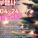 효경희대석사태권도 이미지