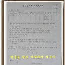 중고 농사용 기계 구입시 참조 사항.. 이미지