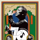 2024 퀸 엘리자베스 콩쿠르 수상자 콘서트 이미지