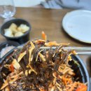 정원 족발,막국수 네이버블로그
