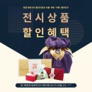 홍천커튼나라 이미지