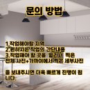 관악-현장-관악-777 이미지