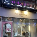 아이미하우스 이미지