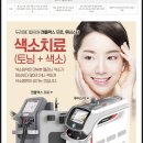 두리메디 이미지