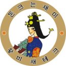 [칼럼]2020년대 서울 최고 주거지는 한강변 용산, 서초 이미지