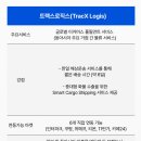 이지로직스 이미지