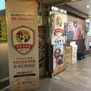 시골명가 이미지