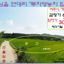 여주-0610 이미지