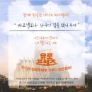 유로프렌즈