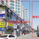 오션중학교 이미지