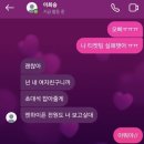 위너크린 | 엔하이픈 주세요. 그리고 저 울트라 25로 폰 바꿈 ㅋ 삼성 아랑해요 비록 나한테 해준건 없지만.
