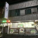 우송한우국밥 이미지