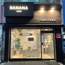 휴대폰수리센터바나나모바일 이미지