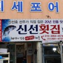 문화관회맛집 이미지