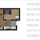 스프링데일 골프&리조트 이미지