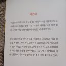미샘 이미지