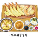 번창식당 이미지