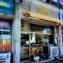 삼일월