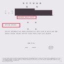 법률사무소미래로 - 마포구 마포대로 127 | 법률사무소미래로