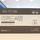트레이더스약국 이미지
