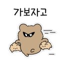 암사돼지집 이미지