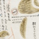 중군성 이미지