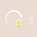 온아스튜디오