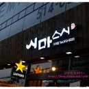 스시초대 이미지