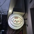 여니네 펫공방 네이버블로그