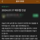 훈트가르텐 이미지