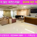 강남에스라인 이미지