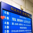 휴건강프라자 이미지