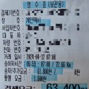 방배응봉 이미지