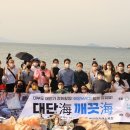 담덕치과의원 이미지