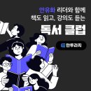 [한국저작권위원회] 출판 종사자를 위한 저작권 노하우 이미지